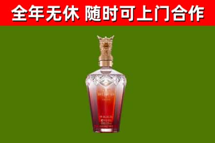张湾烟酒回收皇家剑南春龙年.jpg