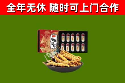 张湾烟酒回收冬虫夏草礼盒.jpg