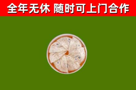 张湾回收燕窝
