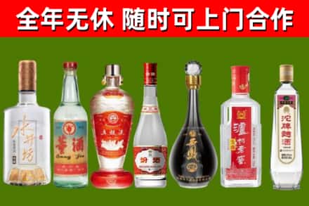 张湾烟酒回收名酒系列.jpg