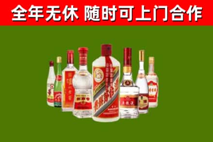 张湾回收名酒