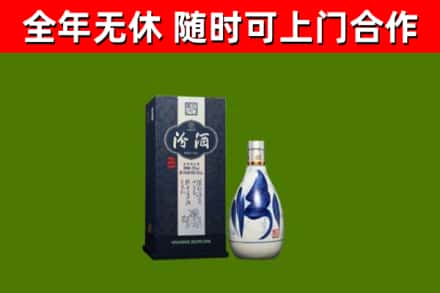张湾回收汾酒