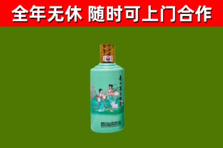 张湾回收节气茅台酒