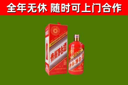 张湾回收生肖茅台酒