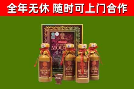 张湾回收50年份茅台
