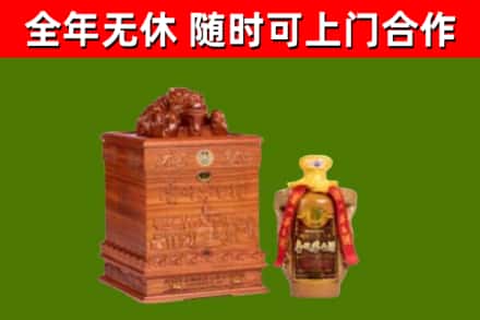 张湾回收80年茅台