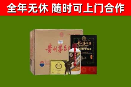张湾回收汉帝茅台酒