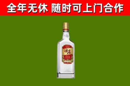 张湾回收尖庄酒