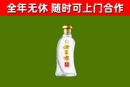 张湾回收口子窖