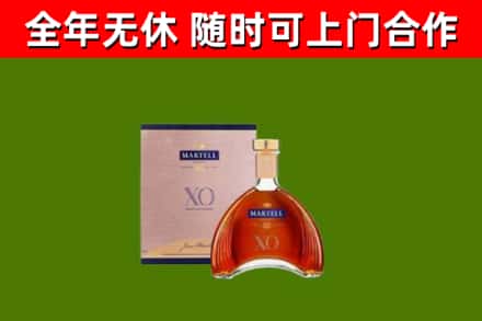 张湾烟酒回收马爹利洋酒.jpg