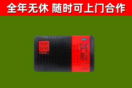 张湾回收阿胶
