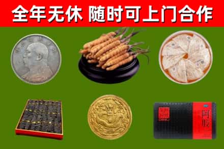 张湾回收礼品